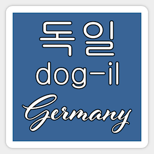 Germany Print in Korean Characters Sticker